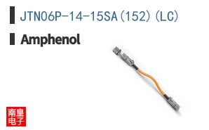 JTN06P-14-15SA(152)(LC)