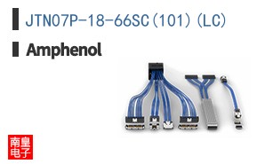 JTN07P-18-66SC(101)(LC)
