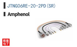 JTNG06RE-20-2PD(SR)
