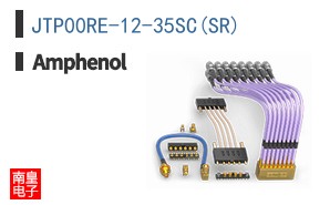 JTP00RE-12-35SC(SR)