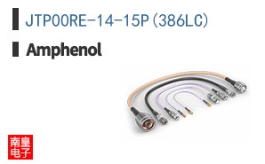 JTP00RE-14-15P(386LC)