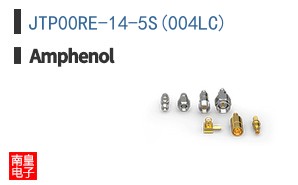 JTP00RE-14-5S(004LC)