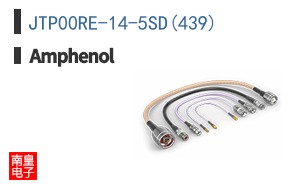 JTP00RE-14-5SD(439)