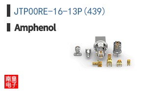 JTP00RE-16-13P(439)