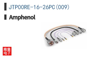 JTP00RE-16-26PC(009)