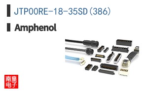 JTP00RE-18-35SD(386)