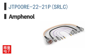 JTP00RE-22-21P(SRLC)