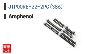 JTP00RE-22-2PC(386)