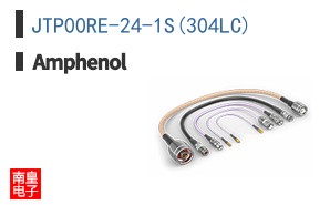 JTP00RE-24-1S(304LC)
