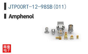 JTP00RT-12-98SB(011)
