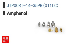 JTP00RT-14-35PB(011LC)
