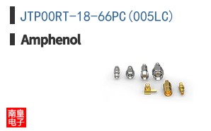 JTP00RT-18-66PC(005LC)