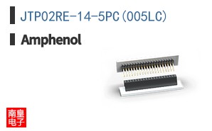 JTP02RE-14-5PC(005LC)