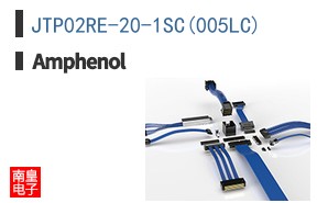 JTP02RE-20-1SC(005LC)