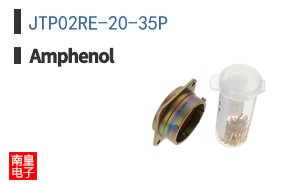 JTP02RE-20-35P