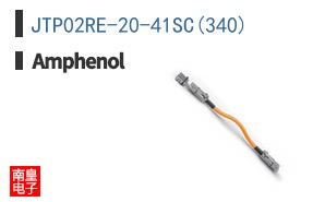 JTP02RE-20-41SC(340)