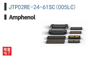JTP02RE-24-61SC(005LC)