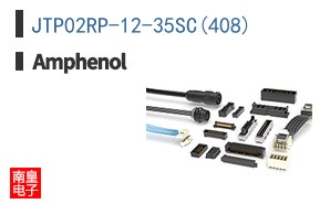 JTP02RP-12-35SC(408)