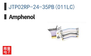 JTP02RP-24-35PB(011LC)