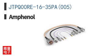 JTPQ00RE-16-35PA(005)