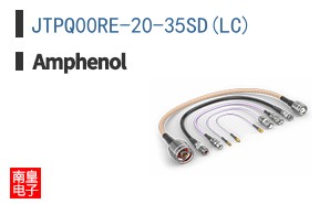 JTPQ00RE-20-35SD(LC)