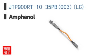 JTPQ00RT-10-35PB(003)(LC)