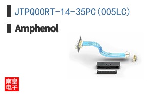 JTPQ00RT-14-35PC(005LC)