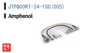 JTPQ00RT-24-1SC(005)