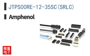 JTPS00RE-12-35SC(SRLC)