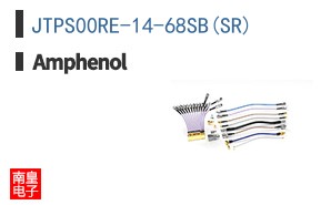 JTPS00RE-14-68SB(SR)