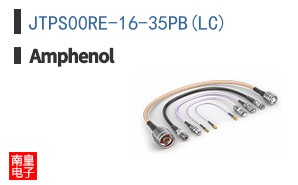 JTPS00RE-16-35PB(LC)