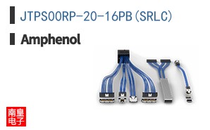 JTPS00RP-20-16PB(SRLC)