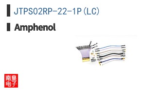 JTPS02RP-22-1P(LC)