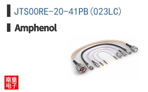 JTS00RE-20-41PB(023LC)