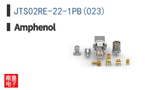 JTS02RE-22-1PB(023)