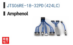 JTS06RE-18-32PD(424LC)