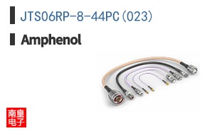 JTS06RP-8-44PC(023)