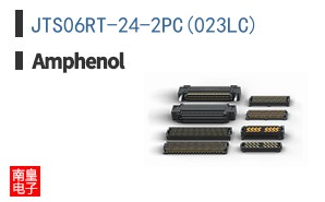 JTS06RT-24-2PC(023LC)