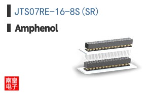 JTS07RE-16-8S(SR)
