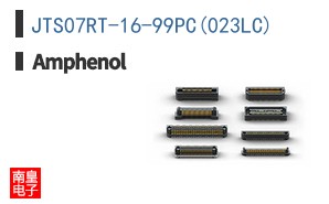 JTS07RT-16-99PC(023LC)