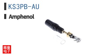 KS3PB-AU