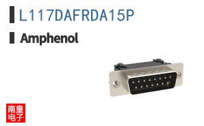 L117DAFRDA15P