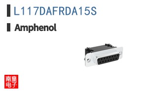L117DAFRDA15S