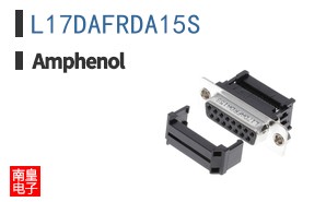 L17DAFRDA15S