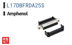 L17DBFRDA25S