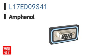 L17ED09S41