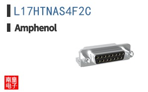 L17HTNAS4F2C