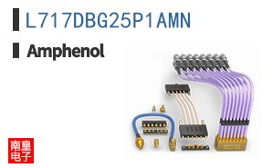 L717DBG25P1AMN