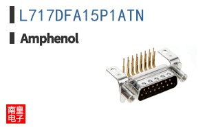 L717DFA15P1ATN