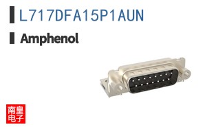 L717DFA15P1AUN